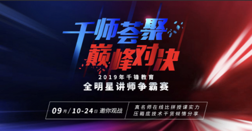 哈爾濱IT培訓機構